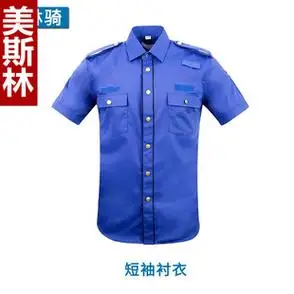 新款城市酒店管理工作服保安服衬衣短袖新式执勤服管理员棉质