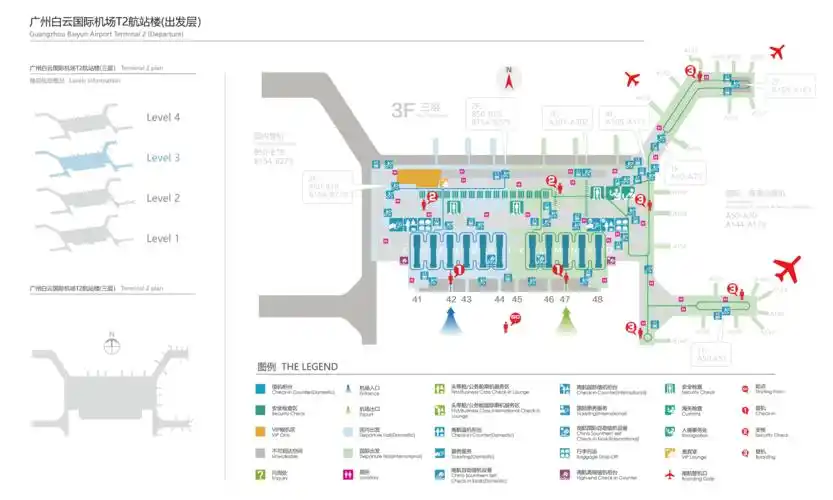 guangzhou baiyun international airport