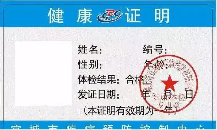 "月子公司提供的月嫂,首先要保证身体健康才有利于服务对象的健康.