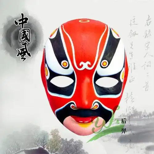 包邮彩绘京剧脸谱儿童diy教材手绘纸浆面具中式国粹—后羿