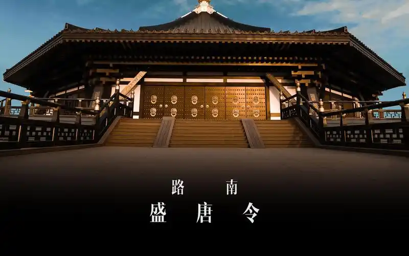 【原创纯音】盛唐令 × 大气史诗中国风 大唐盛世的璀璨