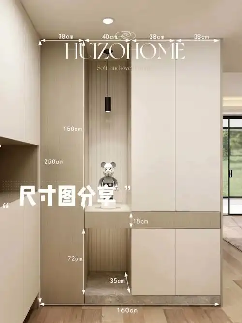 友友们你们想要的穿插式玄关尺寸图来啦75