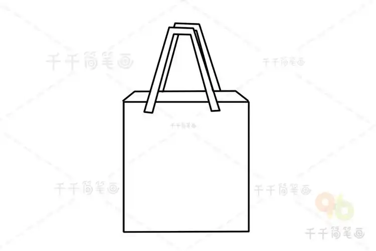 实用购物袋简笔画