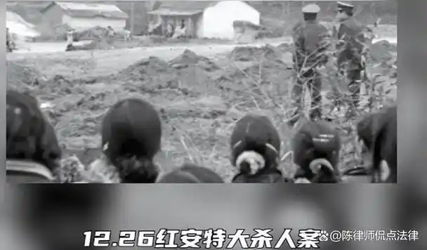 中国十大悬案之一至今未破的湖北红安八尸案竟是一场灯下黑