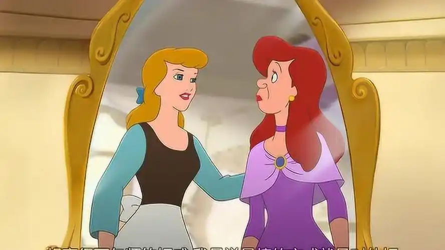 《灰姑娘2》灰姑娘的姐姐太羡慕她,决定东施效颦