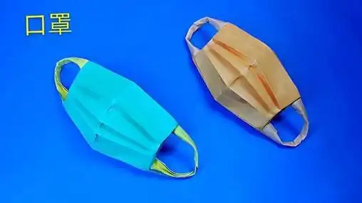 折纸口罩图片