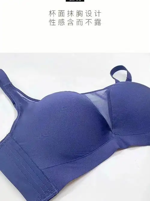 名特别的轻盈,特别的舒服好穿高端品质,亲民价格7815#内衣不迷茫