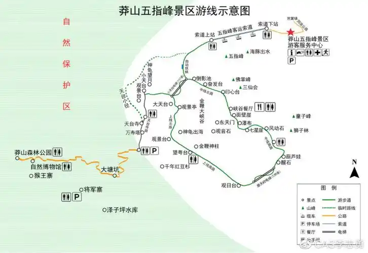 莽山五指峰景区导览图