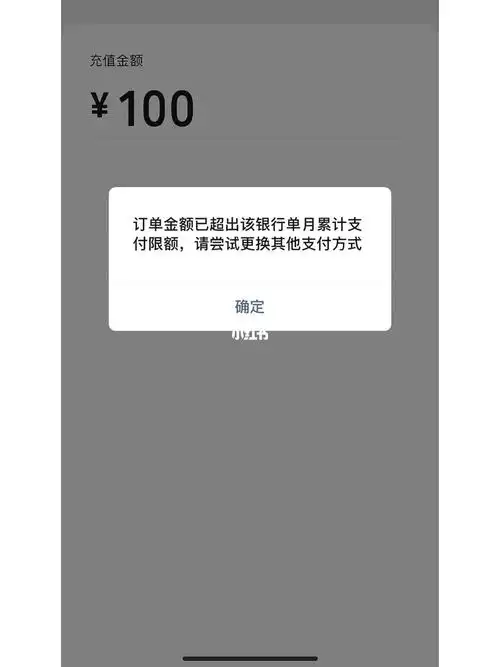 限额偶尔超市消费没用多少为什么限额呢