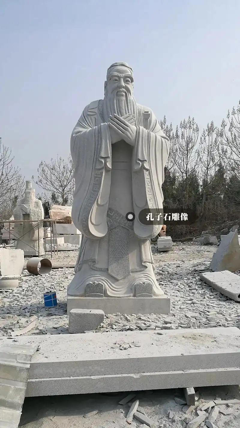 孔子石雕像