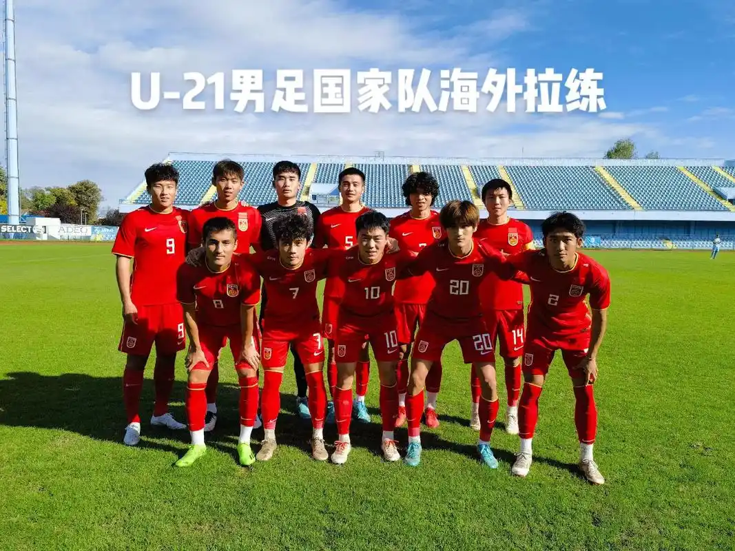 当地时间10月2日15:00,中国u-21国家男子足球队驱车 - 抖音