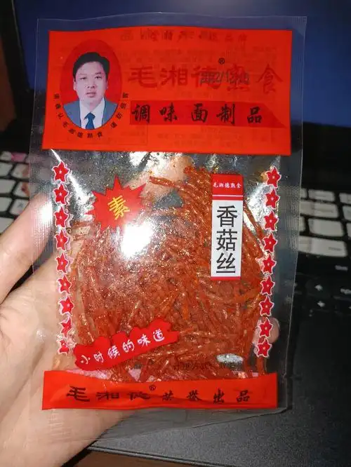 怀旧零食之香菇丝辣条,这个味道对啦