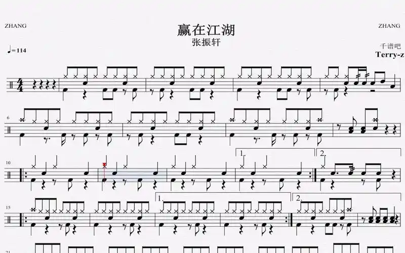 65动态鼓谱赢在江湖儿童版动态静态鼓谱pdfjpg