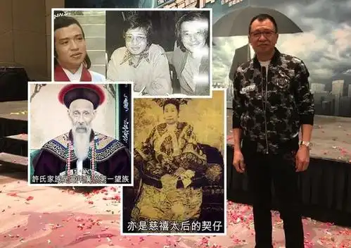 香港资深男星许绍雄家世显赫曾祖父是慈禧干儿子