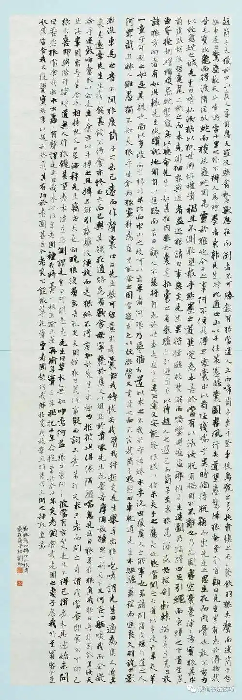 2020中国书法61年展全国书法作品展楷书篇