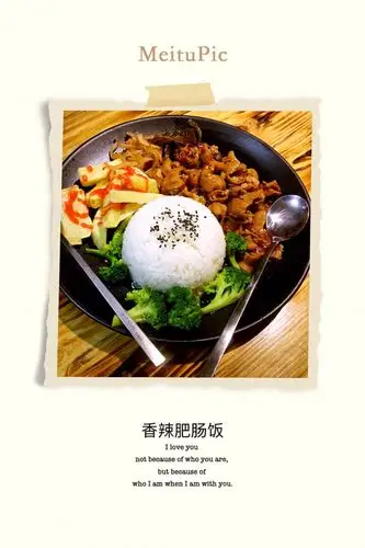 香辣肥肠饭 鲜香软糯