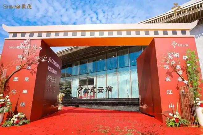 倾城仰望 瀚启盛境 世茂云瀚营销中心盛大开放氛围丨门头星星的理想