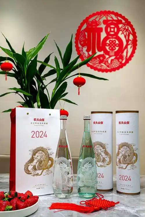 这真的很中国!龙年来啦,农夫山泉龙年的纪念款金龙水也如约而至.