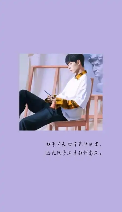 关注  肖战 励志壁纸 评论 收藏