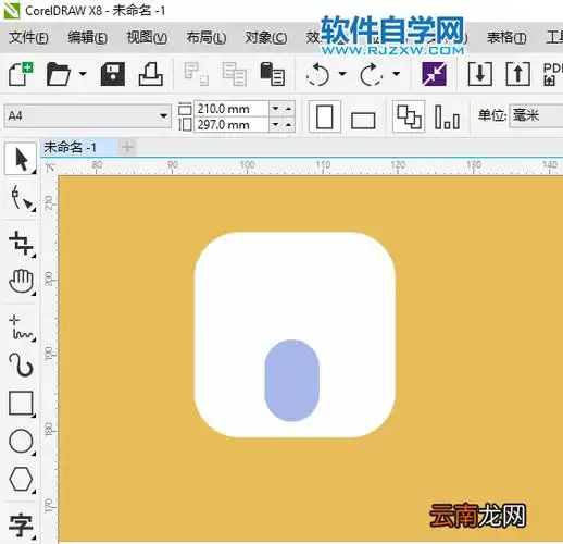 cdr怎么画苹果手机中的照片图标