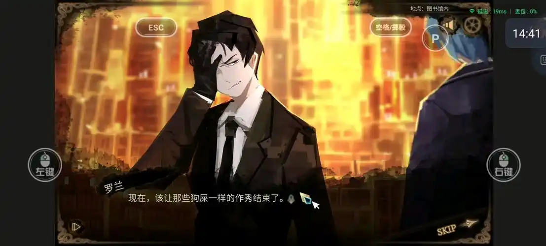 废墟图书馆.总类层不速之客(苍蓝残响)