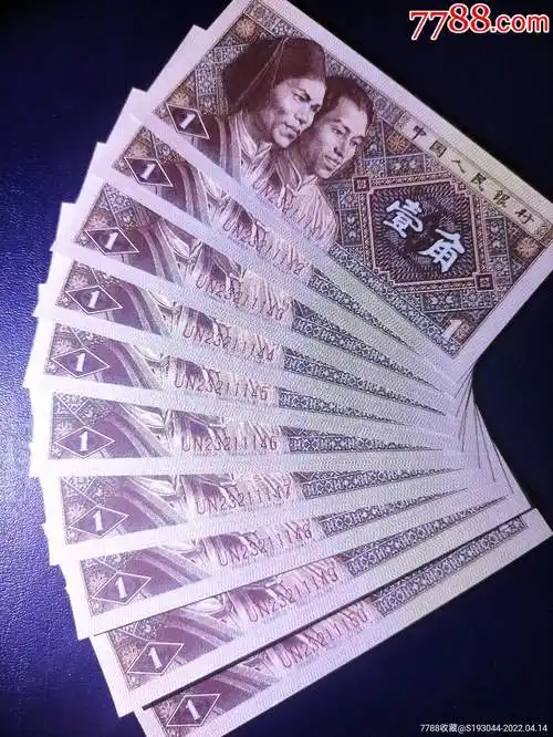 8001un正红背绿双杠王标十