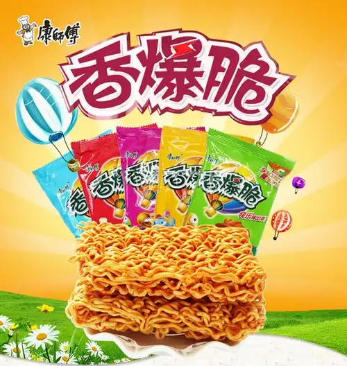 新货 康师傅方便面香爆脆干脆面 多口味干吃面整箱22.5元