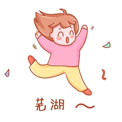 女孩快乐芜湖飞起卡通动图