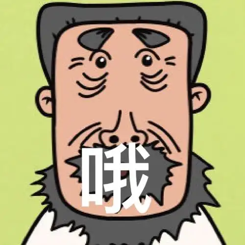 表情包:大耳朵图图