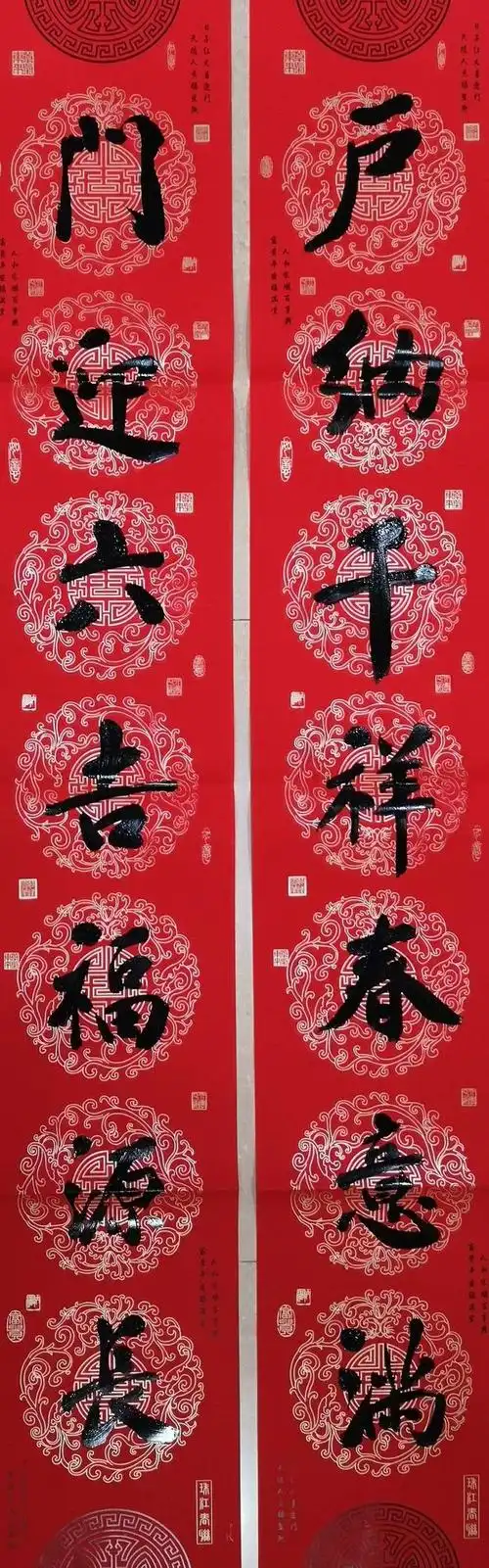 李桂强春联作品展