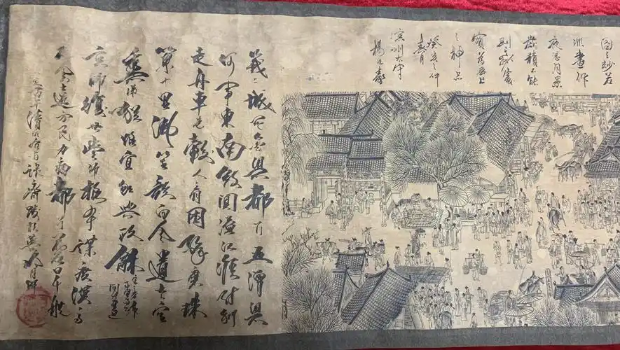 惊现赵孟頫真迹清明上河图