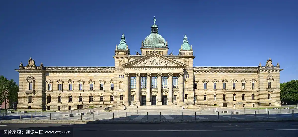 德国联邦行政法院,前德意志帝国最高法院,莱比锡,萨克森,德国,欧洲
