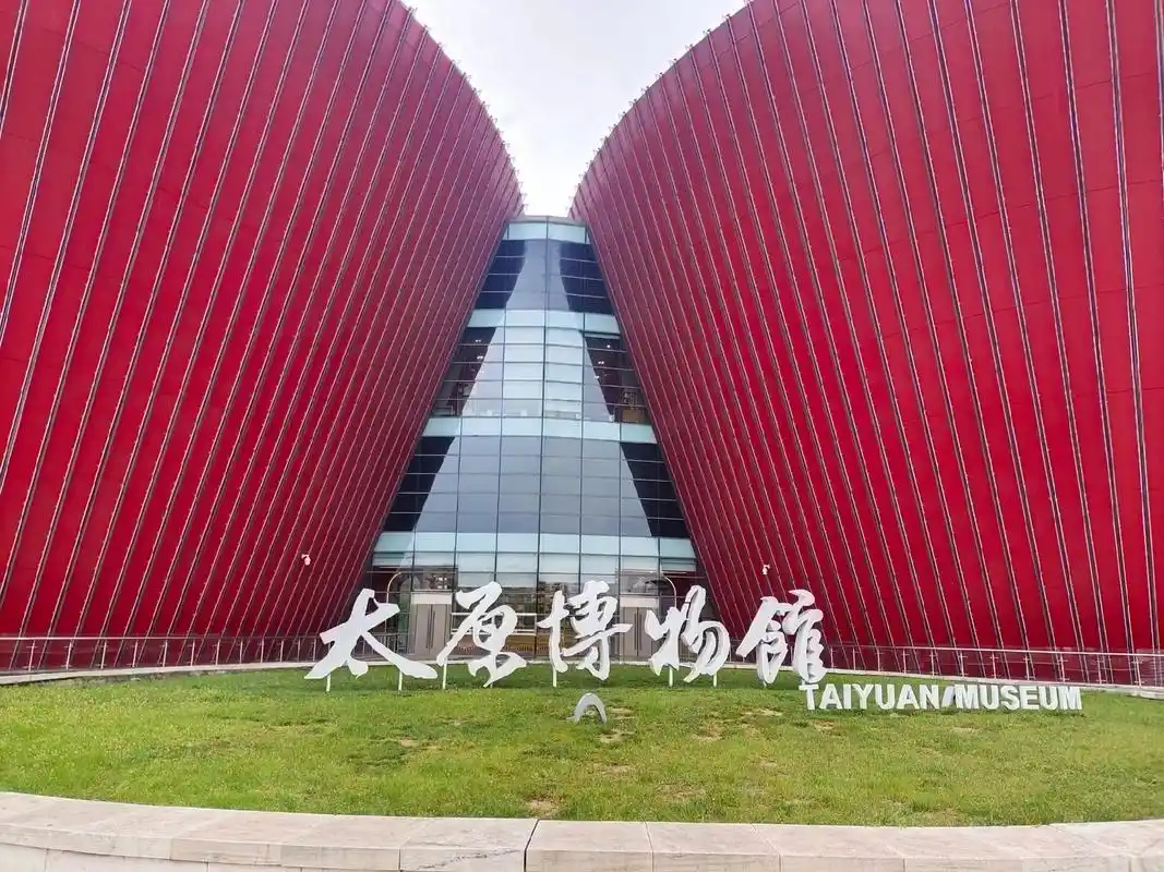 太原博物馆山西青铜博物馆走近文物聆听历史