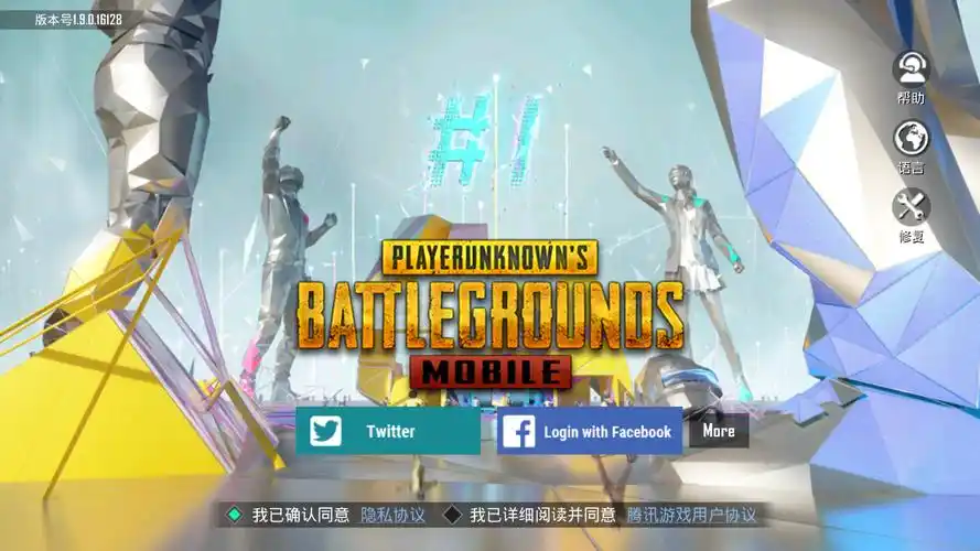 pubgmobile国际版下载安装-绝地求生pubg mobile国际服下载最新版v2.