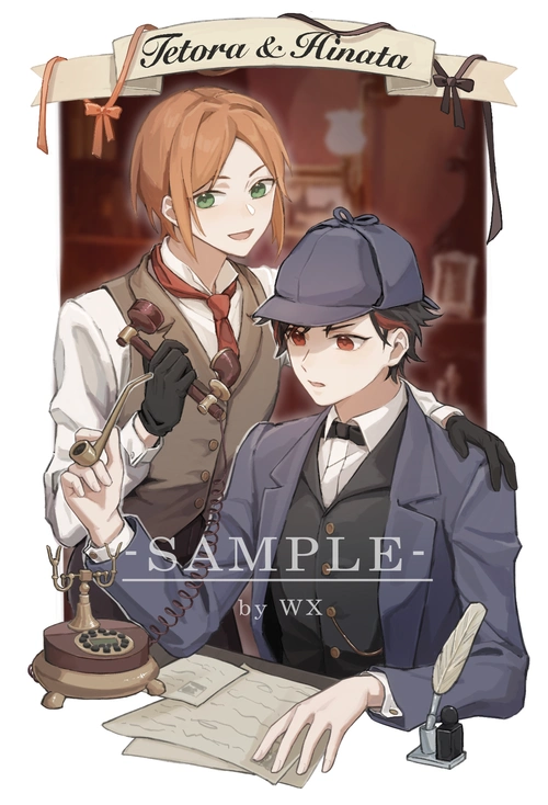 福尔摩斯和华生