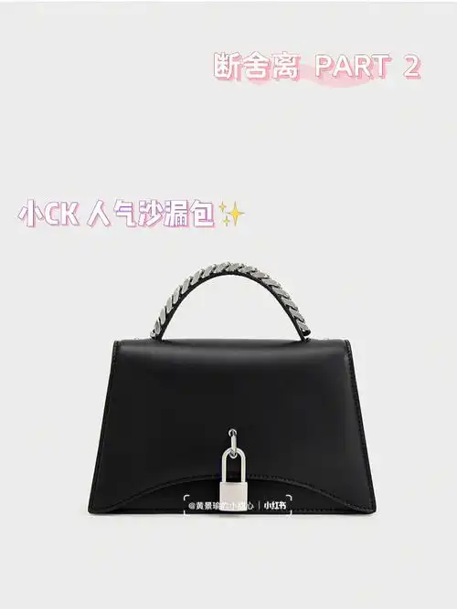 已售断舍离小ck包包
