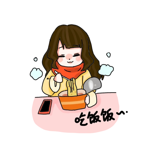 吃饭饭表情包插画