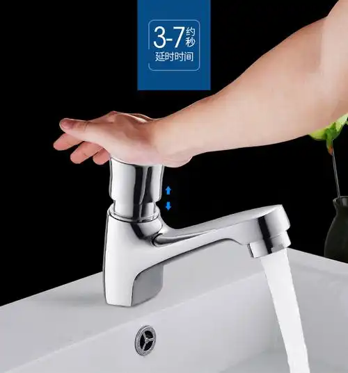 单冷按压式龙头全铜主体洗手间公共场所洗手面盆水龙头精品立式01