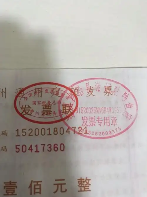 请问老师,定额发票章盖成这样能用吗