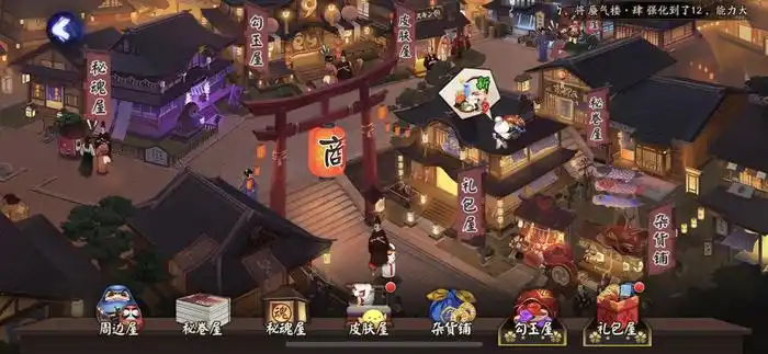 【游戏交互设计】善用心理模型:做一目了然的优秀设计