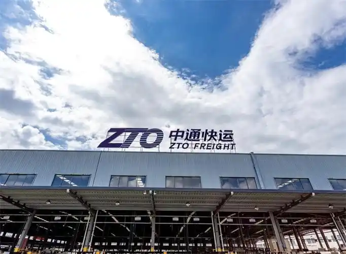 中通快运福利_中通快运人工24小时电话