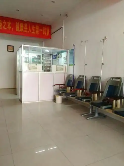 叶王福西医内科诊所新址新面貌 - 美篇