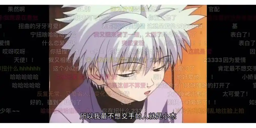 磕cp还得是热血漫