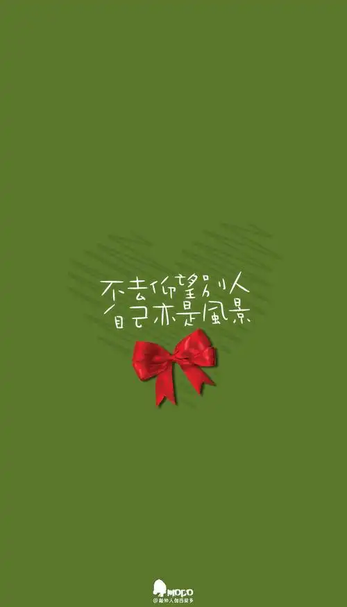 文字,壁纸,句子,字,文字控,手机壁纸,iphone壁纸「文字壁纸」更多欢迎