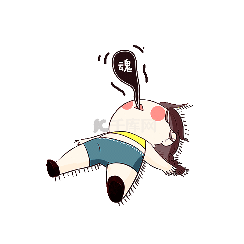 卡通感觉身体被掏空躺地上呼呼大睡累瘫表情包