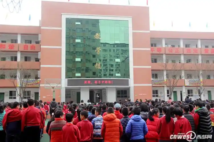 翠华路小学开学典礼.