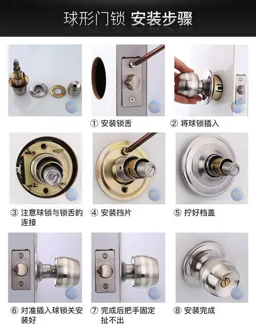 球头锁球型房门锁球锁门锁球型金色球锁球形锁具通用型室内卧室房门锁
