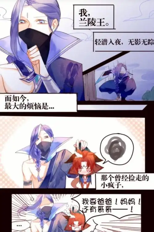 王者荣耀双兰兰陵王花木兰