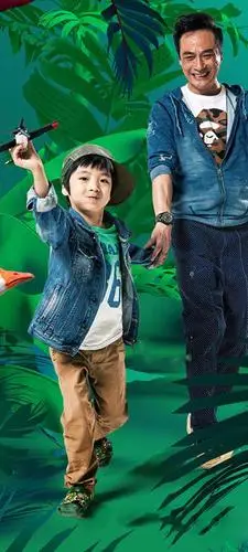 《爸爸去哪儿》第二季海报首度曝光