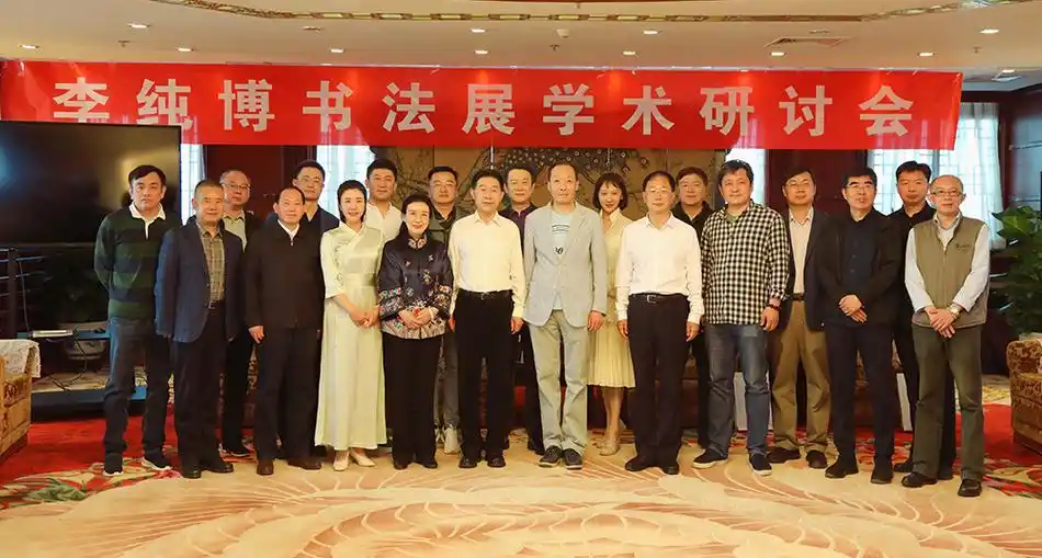 民族团结杂志社党委书记,社长张庆安,中国书法家协会副主席,北京书法